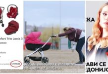 (ФОТО) Ич да на ги мислите госпоѓиците од спотовите на ВМРО-ДПМНЕ, едната “обесправена” турка бебешка количка од 600 евра, а другата ја токмат за пратеничка?!