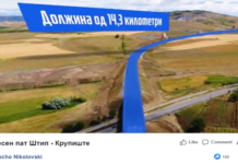 Љупчо Николовски: Истокот од најзапоставен регион го направивме пример за сите!