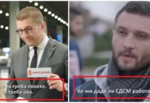 (ФОТО) ВМРО-ДПМНЕ отворено ја враќа ПАРТИСКАТА КНИШКА како единствен критериум за квалитет?!