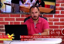 За разлика од времето на ВМРО кога луѓето масовно бегаа од режимот, СДСМ го врати еланот на младите тука да создадат дом – коментар на гледач во “Здраво Македонијо” на Канал 5 ТВ