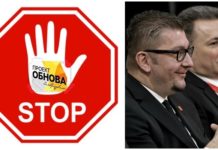 Постојат и повеќе од 1 000 причини зошто велиме СТОП!