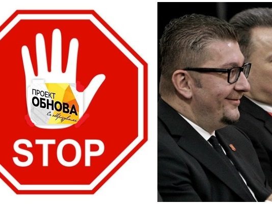 Постојат и повеќе од 1 000 причини зошто велиме СТОП!