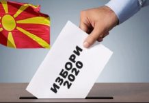 Почнува тридневниот изборен молк