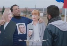 (ФОТО) Јанушев да не го режирал новиот сексистички спот на ВМРО-ДПМНЕ во кој жените ги режат од картон и ги разменуваат како предмети?!