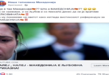 Медиумска манипулација во текот на изборниот молк со коруптивен видео-спот што ги чинеше граѓаните 1,1 милион евра