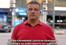 Манчевски: Им останавме должни на граѓаните за судска разрешница на случаите од СЈО