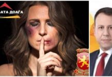 ЖЕСТОКИ Твитер реакции за аудио-бомбата за Јанушев