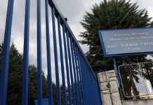 СДСМ: Десет затвореници избегале од затвор во Шутка, неспобните Пандов и Утковски да бидат разрешени