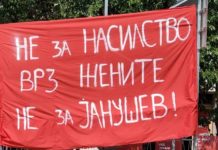 (ФОТО) Истокот му кажа НЕ на Јанушев