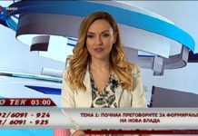 Заев ќе направи влада затоа што реално гледа на работите и не кажува басни, туку нè води кон Европа – коментар на гледач во “Во тек” на 24 ТВ