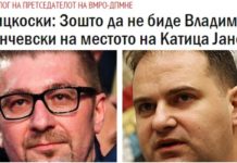 (ВИДЕО) Да не заборавиме дека според критериумите на Мицкоски, Панчевски е “најдобар” судија во фелата