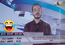 Гледач на ТВ24: Мицкоски да најде некоја катакомба во античка држава и да се скрие