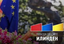 Заев за Денот на Републиката: Илинден е победа за сите кои движат напред!