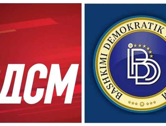 Продолжуваат консултациите за нова Влада
