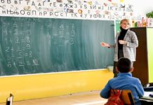 Антиковид-мерката препорачана за јавниот сектор ќе важи и за вработените во образованието