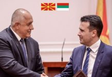 Интензивирање на билатералните односи со Бугарија, Заев наскоро во Софија на средба со Борисов