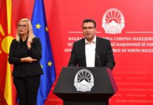Четврти сет мерки – 470 милиони за поддршка на граѓаните и стопанството