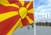 Одбележување на Меѓународниот ден на Бошњаците и на Јом Кипур