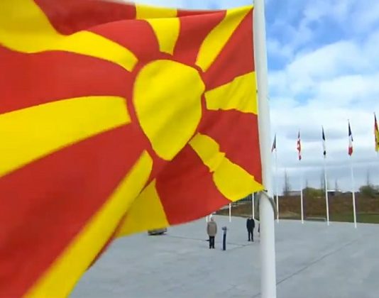 Одбележување на Меѓународниот ден на Бошњаците и на Јом Кипур