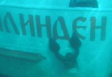 Единаесет години од бродската несреќа на Охридското Езеро