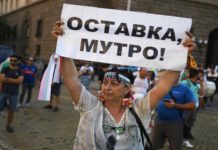 Како Бугарија стана мафијашка држава на ЕУ?