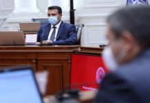 Владата именува нови директори на јавни претпријатија и државни агенции