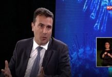 Заев: На крајот на септември ќе го имаме викендот без ДДВ