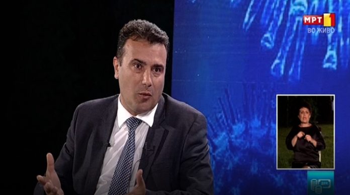 zaev bitiki
