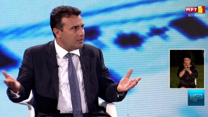 zaev bitiki