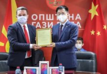 Кинеската амбасада донираше 310 таблети за учениците од општина Гази Баба