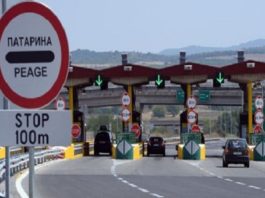 ОД ДЕНЕСКА – Нови правила на македонските патарини