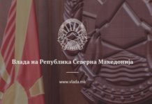 Влада: Лажна вест се информациите дека има некакво вакцинирање на министри