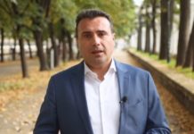 (ВИДЕО) Заев: Споделувањето неточни или лажни информации може да предизвика сериозни последици