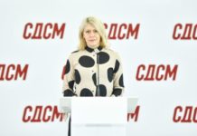 (ВИДЕО) Маркоска: 400 компании ќе добијат финансиска поддршка во износ од 17.2 милиони евра, грижата за економијата продолжува