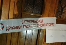 Затворени угостителски објекти поради непочитување на мерките за заштита од коронавирус