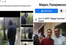 Еве кој е креаторот на лажната фан страна на ОО СДСМ Нагоричане – верен до гроб на Мицкоски