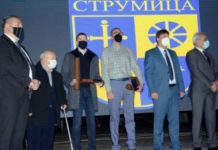 Струмица го одбележува Денот на заштитниците на градот – Светите петнаесет Тивериополски свештеномаченици