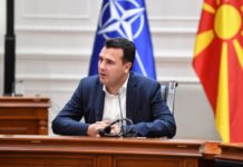 Заев: Зголемената транспарентноста позитивно влијание на демократизацијата, економскиот развој и евроинтеграциите