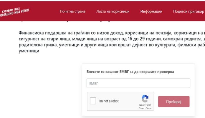 kupivam domasno