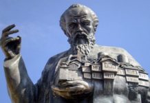 Денеска се празнува Св. Климент Охридски – нашиот голем светител и учител