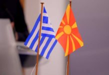 Студија за нивото на соработка меѓу С. Македонија и Грција: Значително зајакнување на поврзаноста меѓу двете земји во голем број области