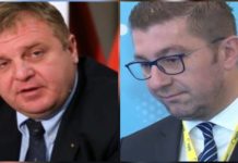 Само Бугарија и ВМРО-ДПМНЕ не сакаат почеток на преговори со ЕУ