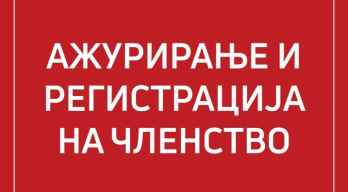 sdsm