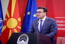 Петтиот пакет e тежок 9,7 милијарди денари, директна помош и за фирмите и за граѓаните
