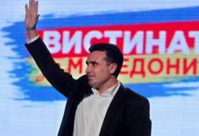 Заев: Времето на неказнивост и на привилегии на криминалните актери го оставаме во историјата