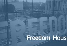 Извештај на Фридом Хаус: Владата на Заев го смени долгогодишното демократско уназадување