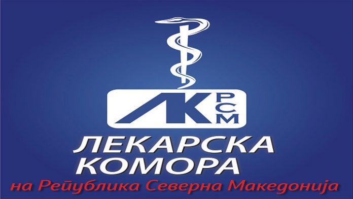 lekarska komora