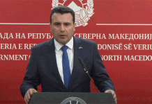 Дигитализација на јавните обвинителства и воведување е-инспектор, дел од мерките против корупцијата