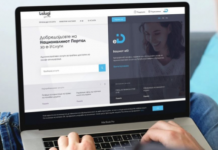 Дигитализацијата на услугите од јавните институции позитивно оценета во извештај на ЕК