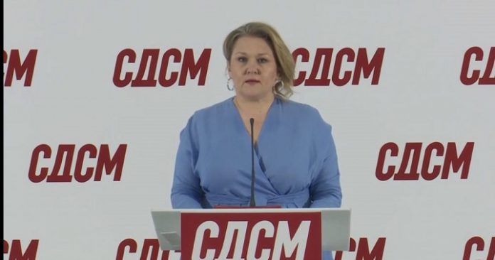 petrovska sl